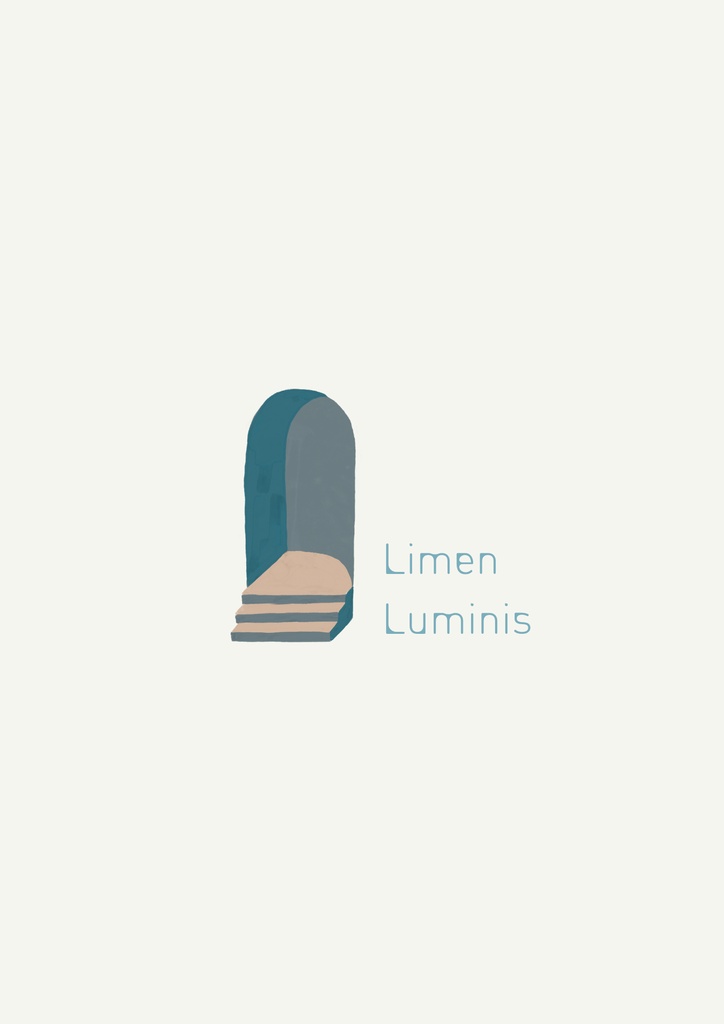 【初心者向け短文】Limen Luminis