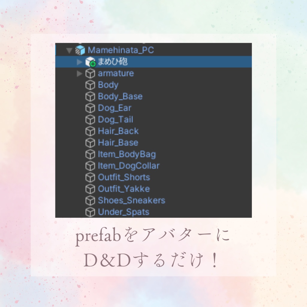 【MA対応】まめひ砲【ギミック】