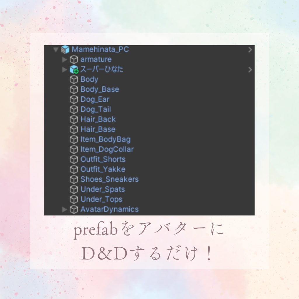 【MA対応】スーパーひなた【ギミック】
