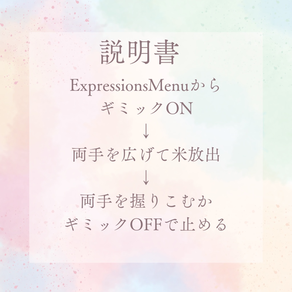 【まめひなた専用】こめひなた【MA対応】【フォロワー数100人記念】