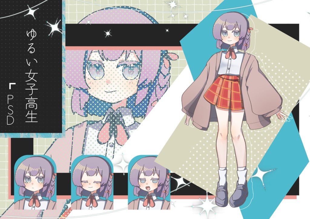 【立ち絵素材】ゆるい女子高生_表情差分１０種