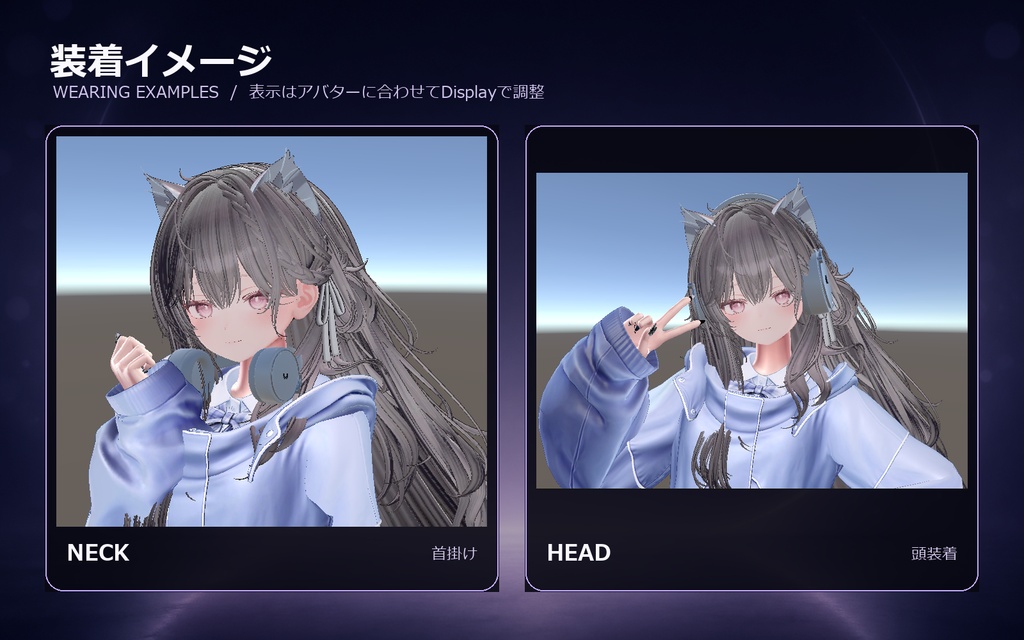 【VRChat PC/Quest】月相ワイヤレスヘッドホン|7色・Head/Neck・Modular Avatar対応