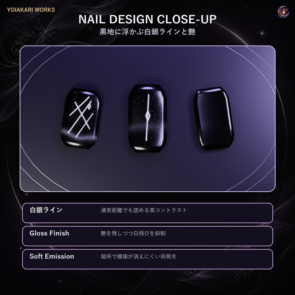 【VRChat/汎用・MA対応】汎用ネイル Nocturne Veil Nails|黒×白銀ネイル