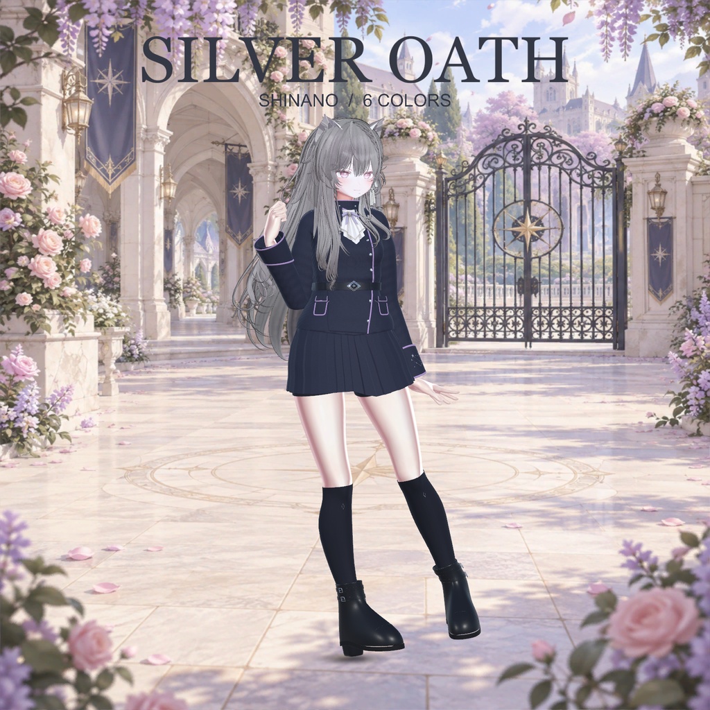 【しなの用・6色セット】SILVER OATH｜白いジャボと星座袖の制服衣装【PC】