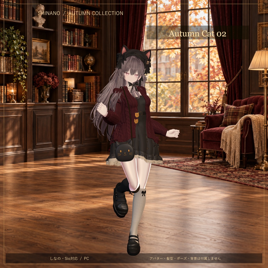 Autumn Cat 02|しなの・Sio対応 猫モチーフの秋服セット【PC・MA対応】