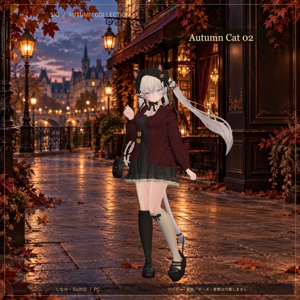 Autumn Cat 02|しなの・Sio対応 猫モチーフの秋服セット【PC・MA対応】