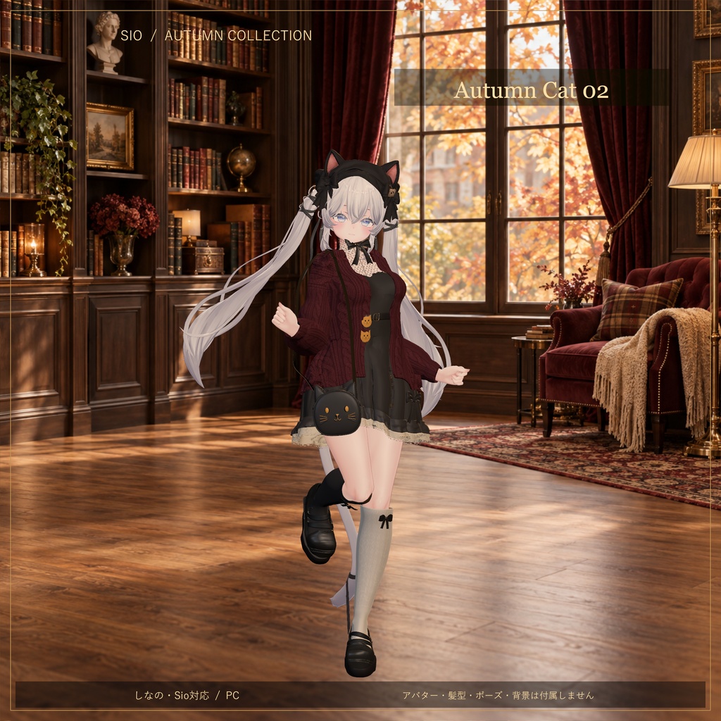 Autumn Cat 02|しなの・Sio対応 猫モチーフの秋服セット【PC・MA対応】