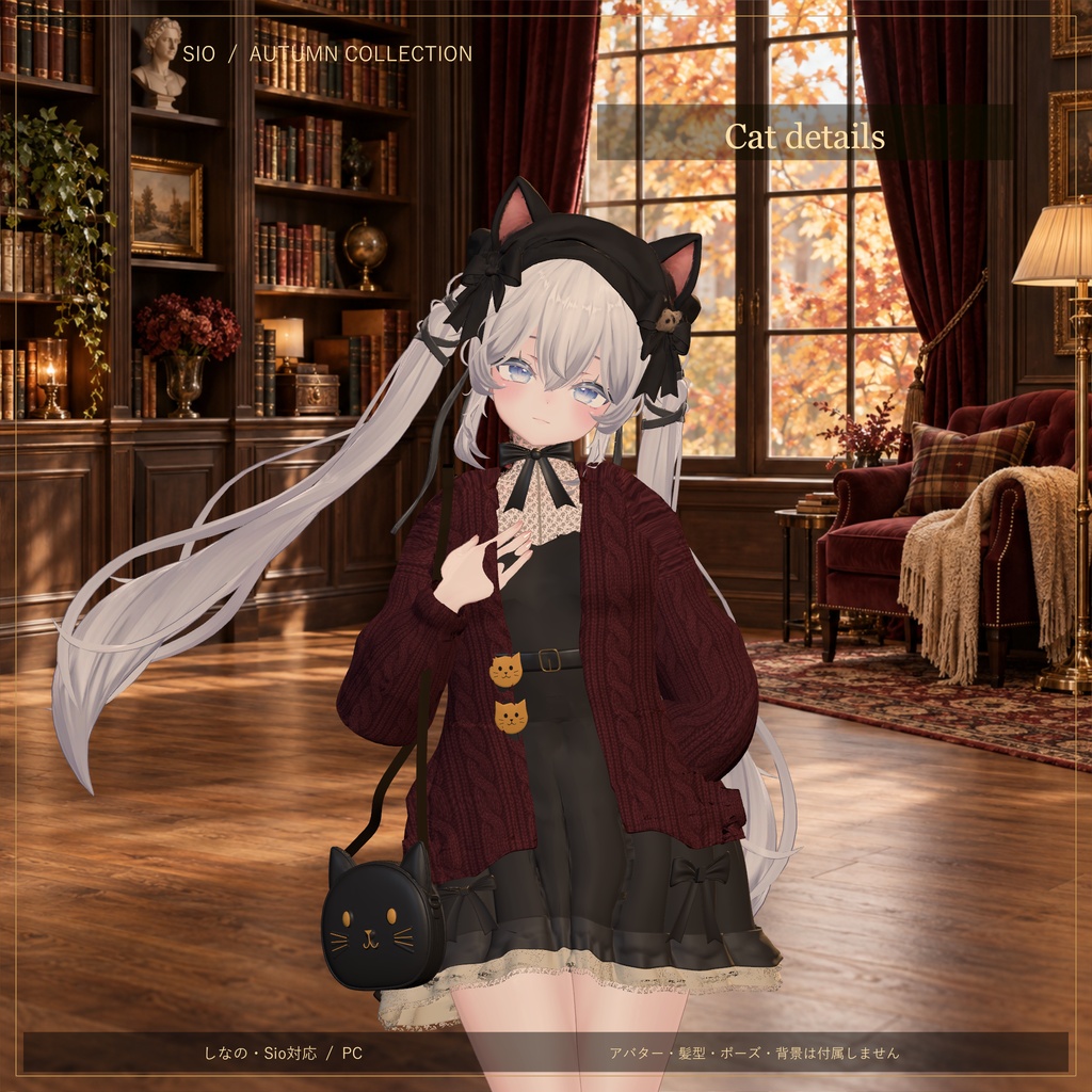 Autumn Cat 02|しなの・Sio対応 猫モチーフの秋服セット【PC・MA対応】
