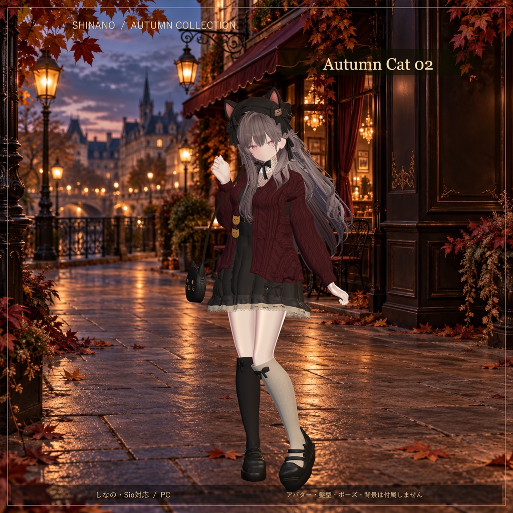 Autumn Cat 02|しなの・Sio対応 猫モチーフの秋服セット【PC・MA対応】