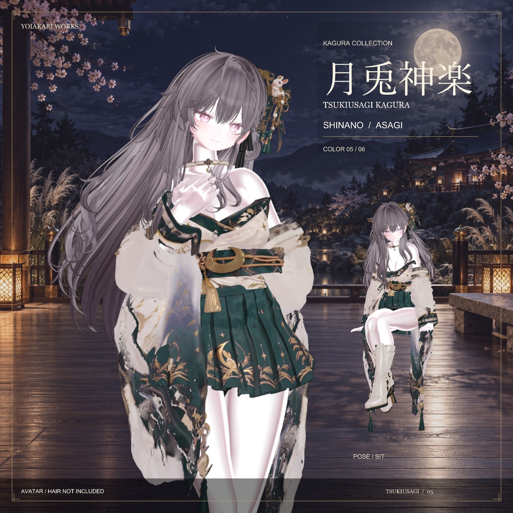月兎神楽 / TSUKIUSAGI KAGURA|しなの・Sio用 和装振袖衣装【各6配色・PC】