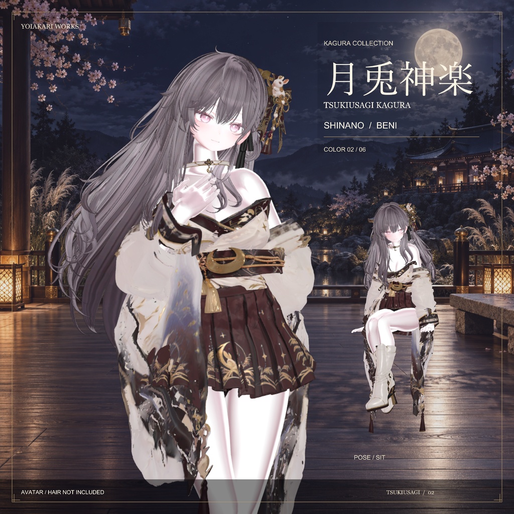 月兎神楽 / TSUKIUSAGI KAGURA|しなの・Sio用 和装振袖衣装【各6配色・PC】