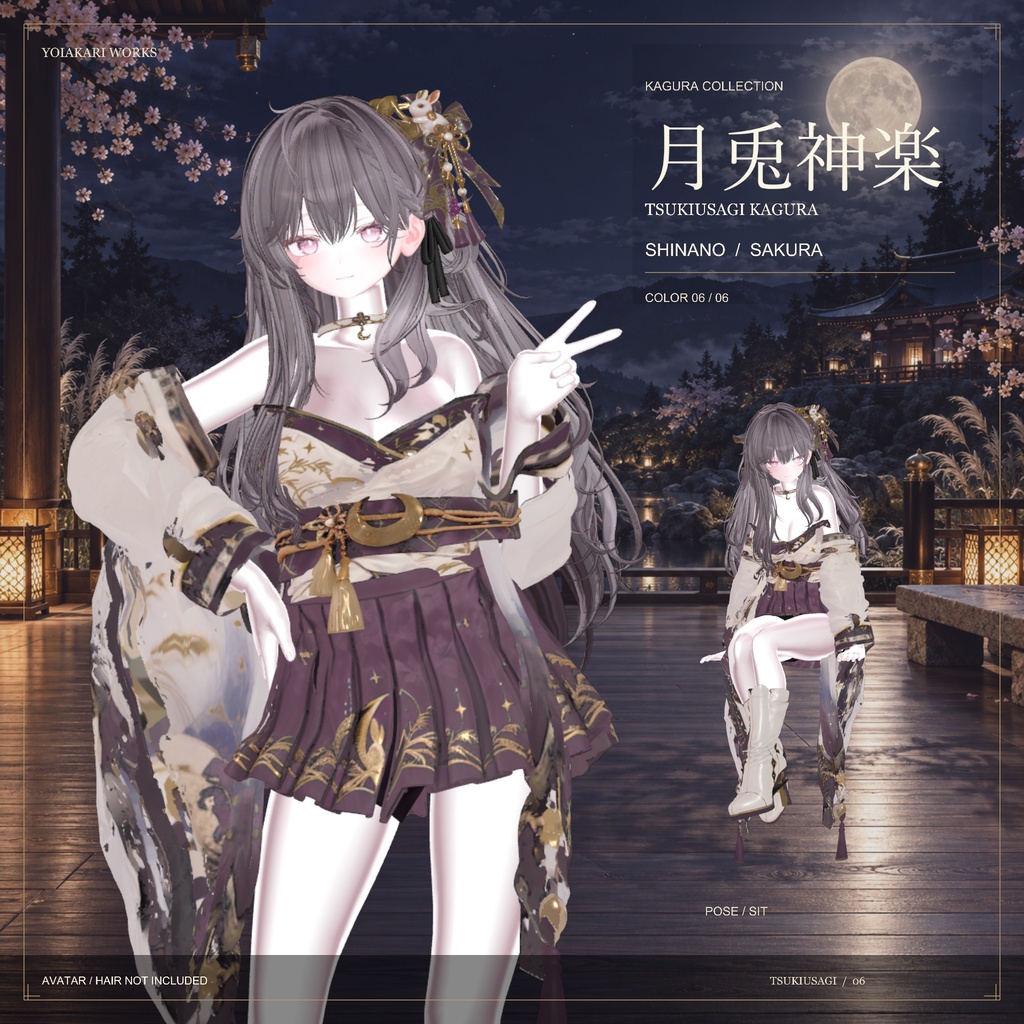 月兎神楽 / TSUKIUSAGI KAGURA|しなの・Sio用 和装振袖衣装【各6配色・PC】