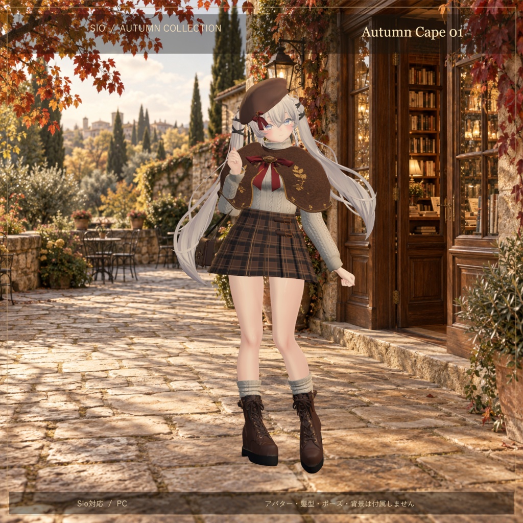 Autumn Cape 01|しなの・Sio対応 秋色ケープ&ニット衣装【各6色・PC・MA対応】