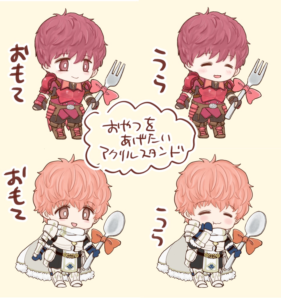 おやつをあげたいアクリルスタンド