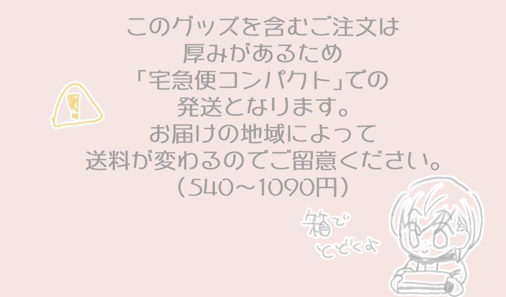 もふもふ小物入れ缶