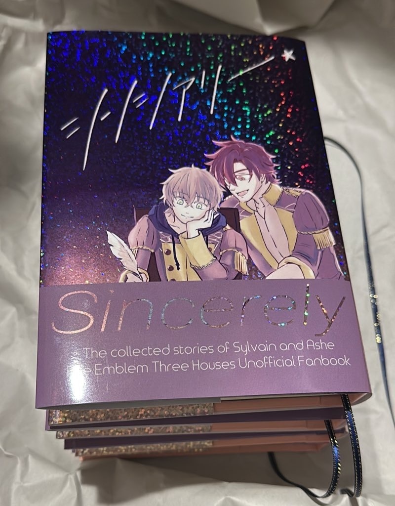 シルアシュ小説総集編 シンシアリー