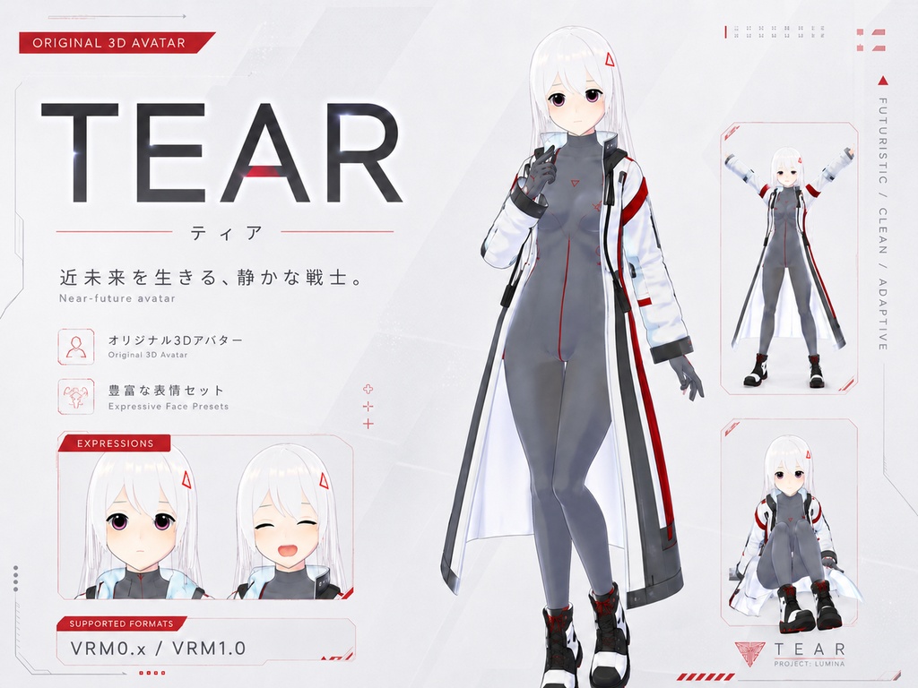 TEAR（ティア）｜オリジナル3Dアバター - ヒロウ　アバター制作 - 2/7