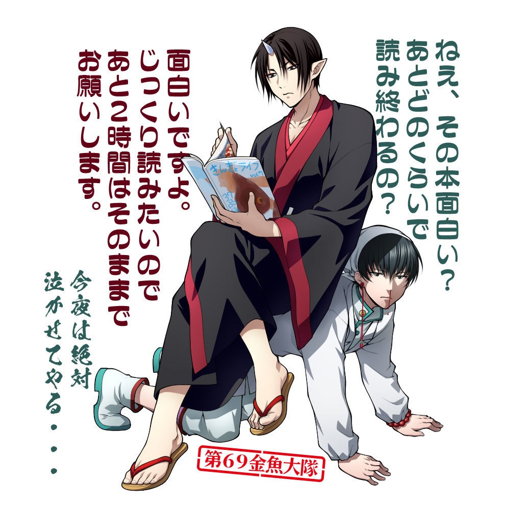 神獣椅子アクリルキーホルダー