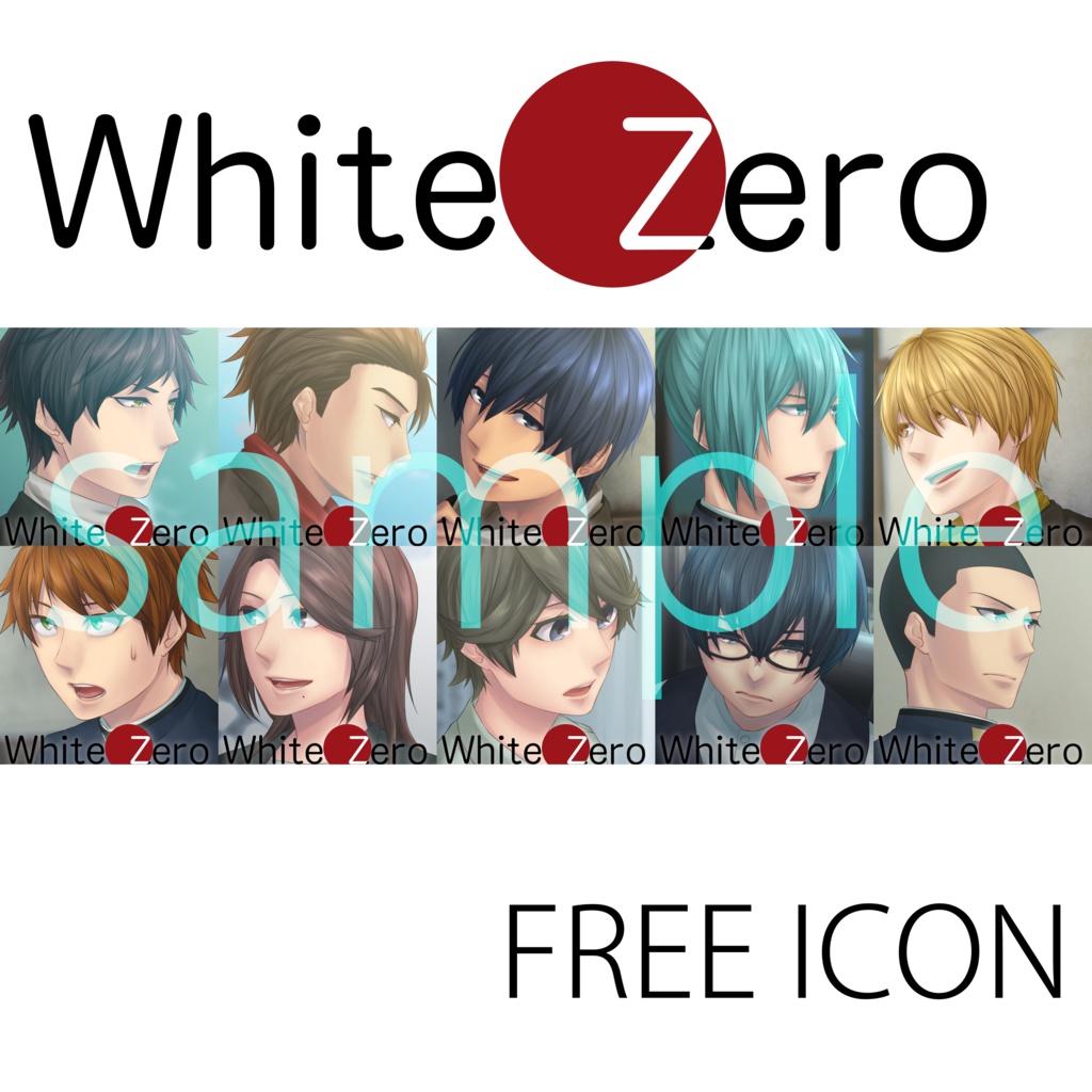 White○Zeroフリーアイコン(10種セット)