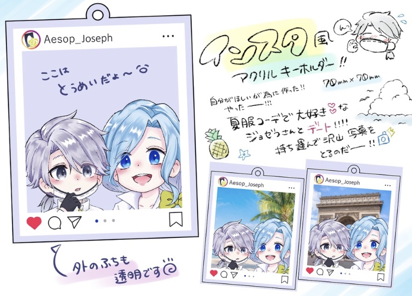 第五人格 インスタ風アクリルキーホルダー