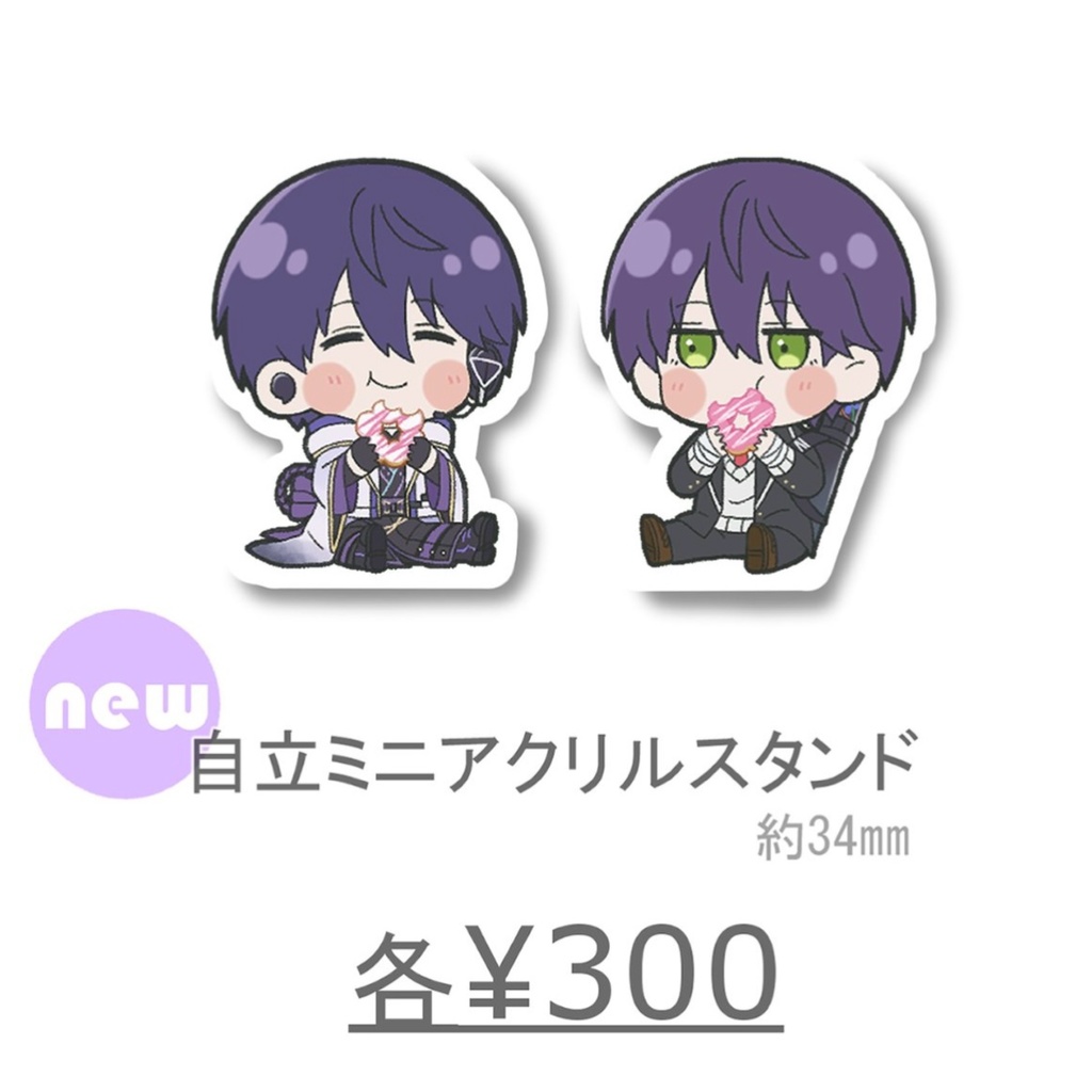 【非公式】自立ミニアクリルスタンド