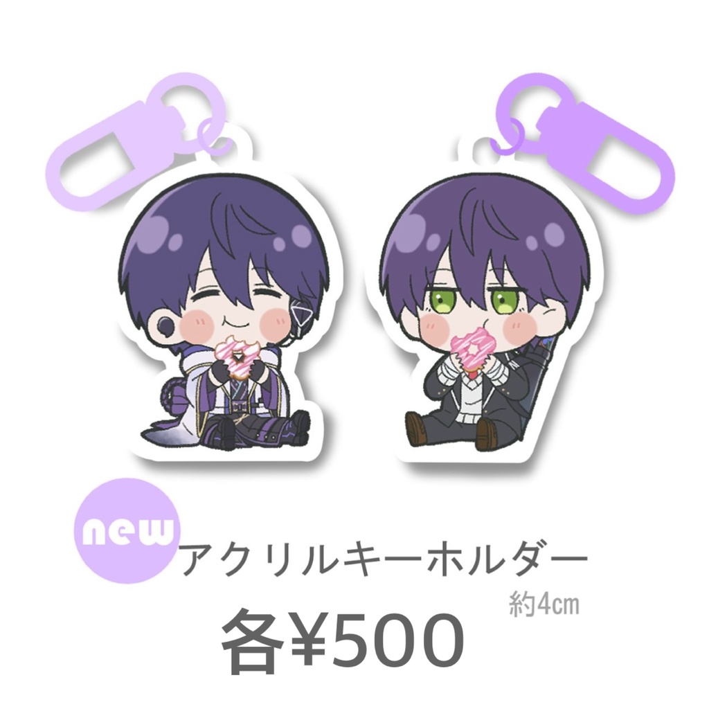 【非公式】アクリルキーホルダー