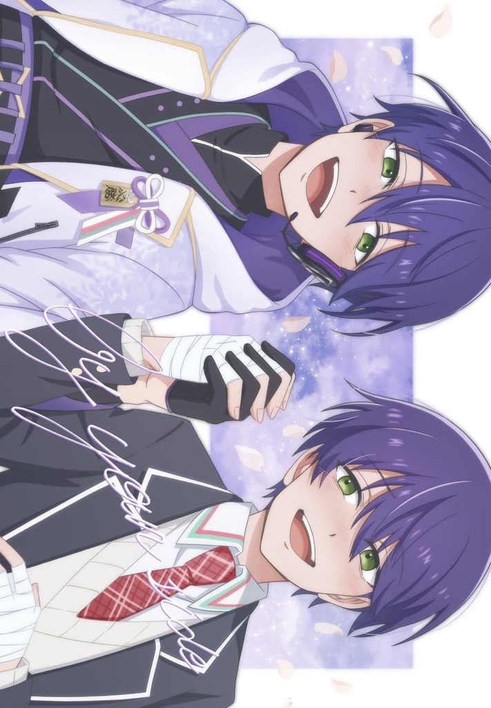 By your side