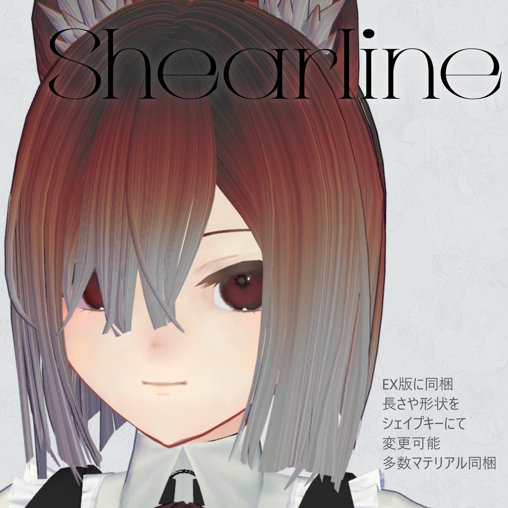【無料版有】オリジナル3Dモデル「reveria -レベリア- 」