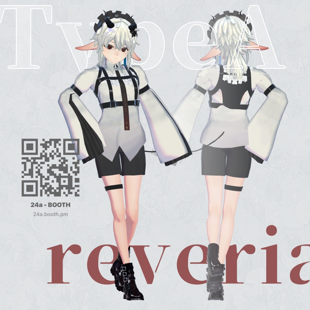 【無料】オリジナル3Dモデル「reveria -レベリア- 」