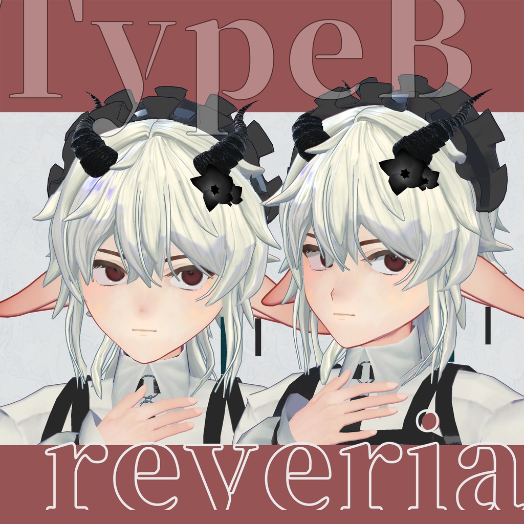 【無料版有】オリジナル3Dモデル「reveria -レベリア- 」