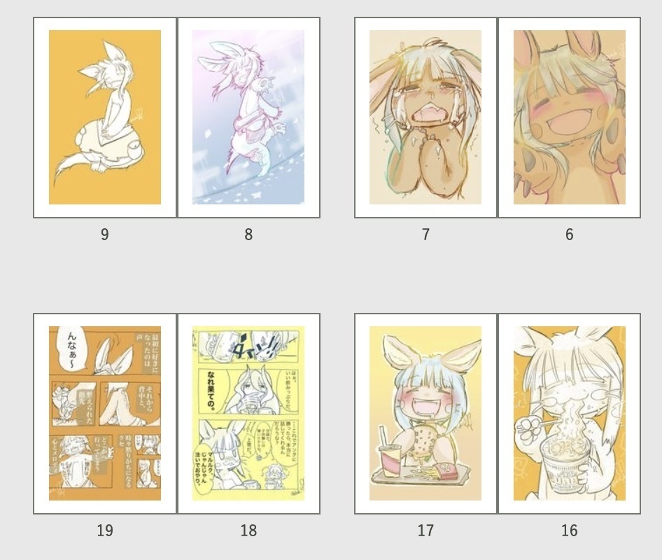 ダウンロード版/ナナチイラスト集『ナナチ日和』