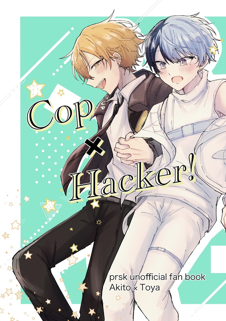 Cop×Hacker!