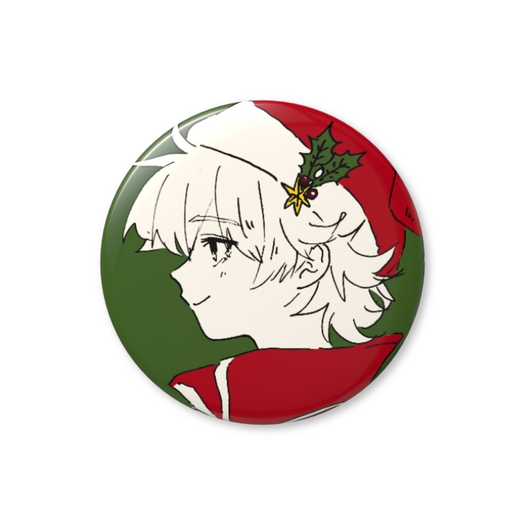 クリスマスな男子