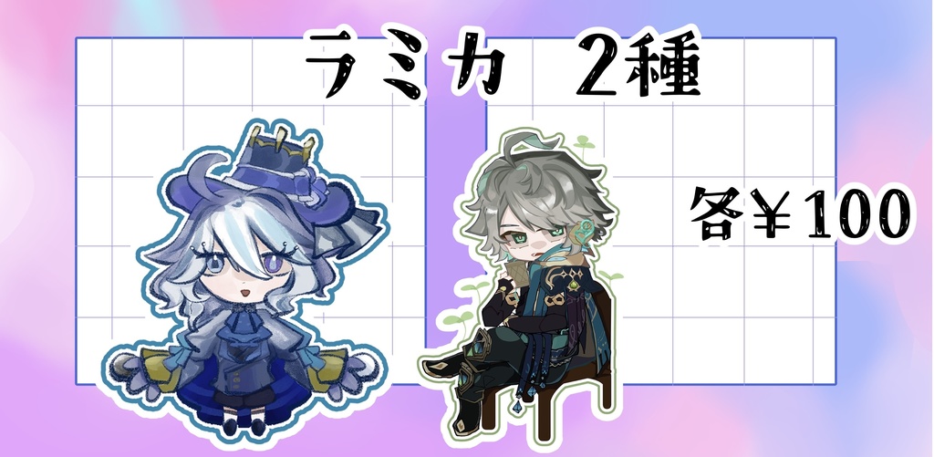 フリーナorアルハイゼンラミネートカード