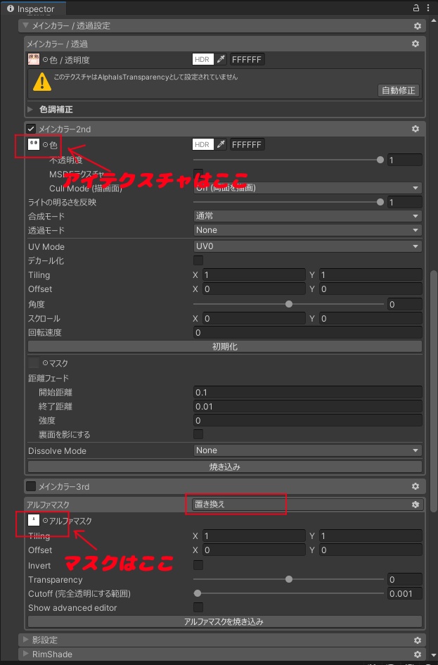 【フレア専用】Lock_eye【アイテクスチャ】