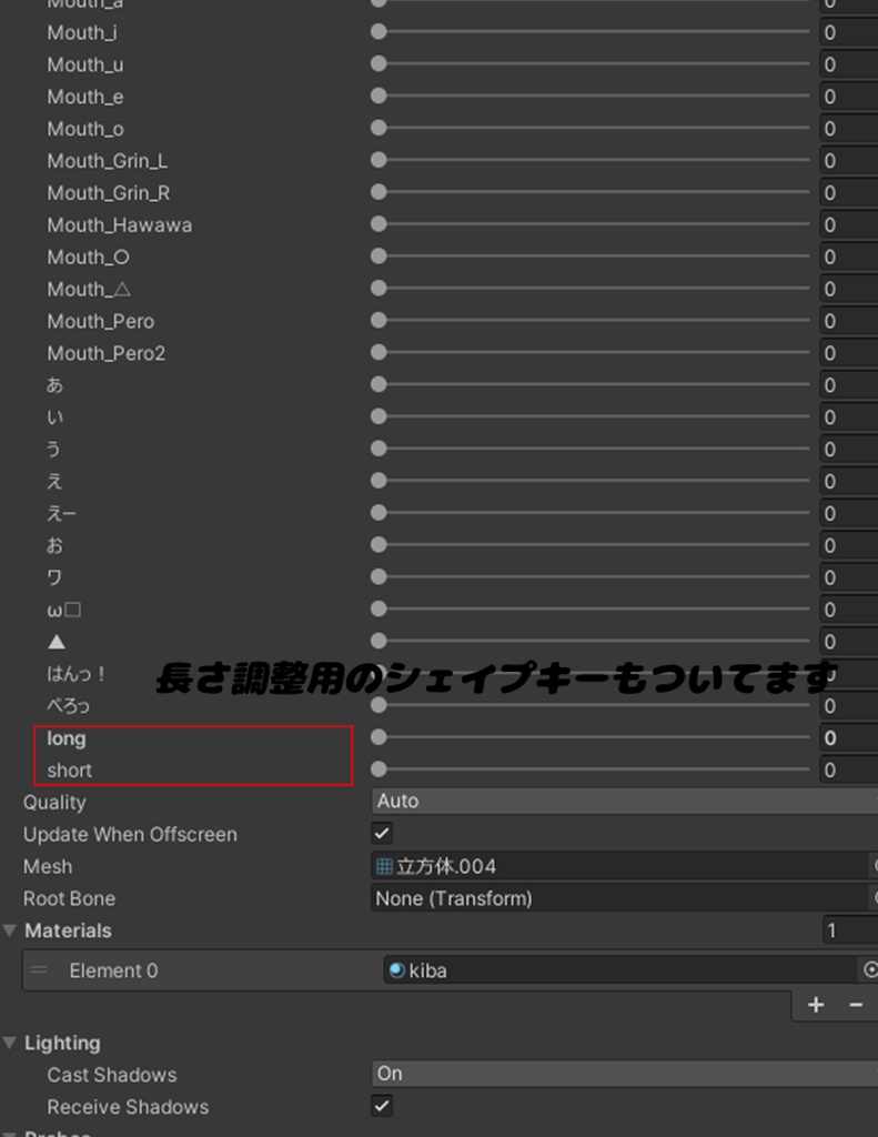 【フレア専用】牙(下側)【リップシンク対応】