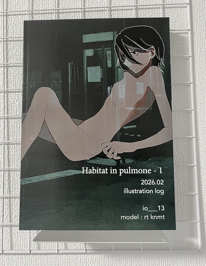 Habitat in pulmone - 1