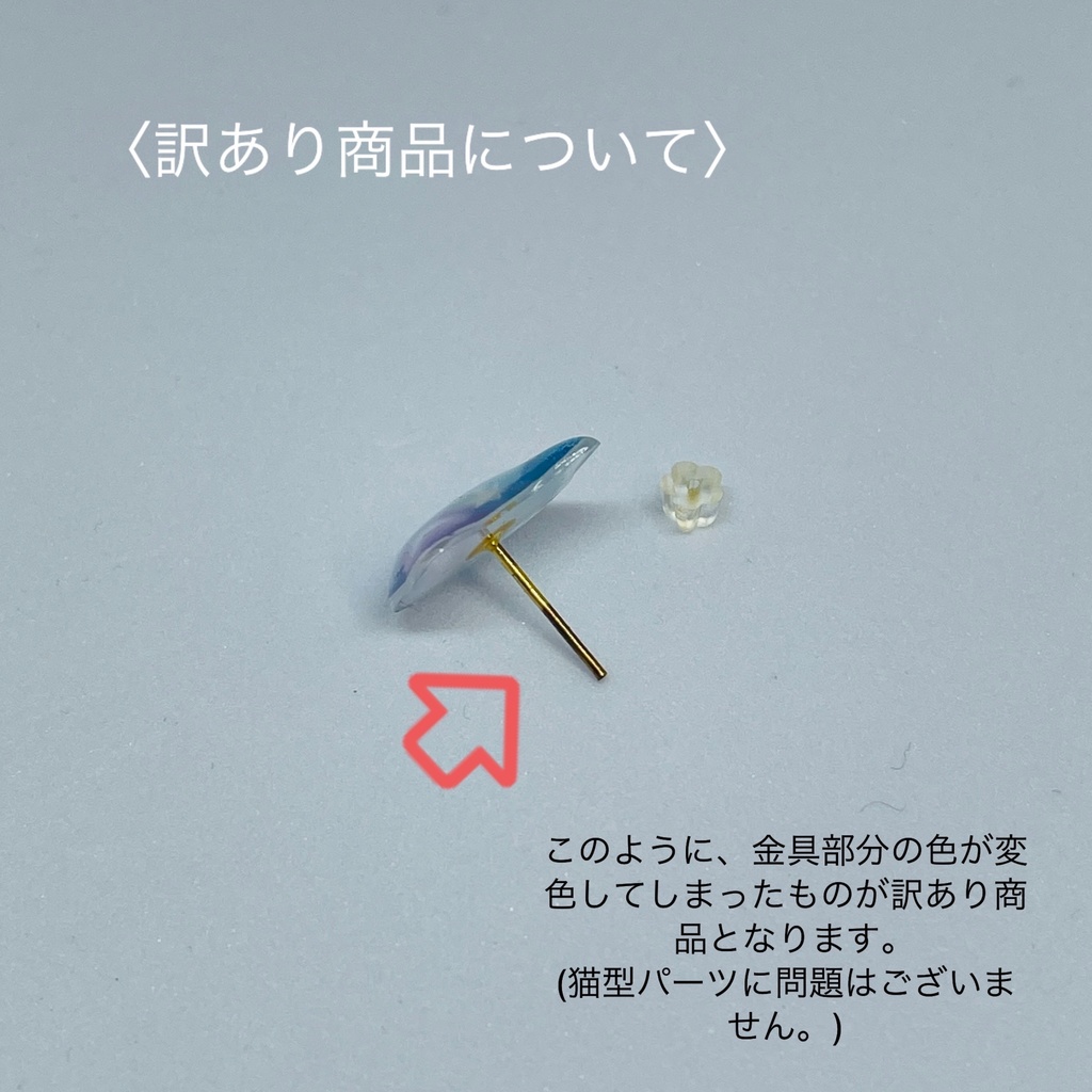 猫型レジンアクセサリー(ピアスorイヤリング) 水色、黄緑、ミックス