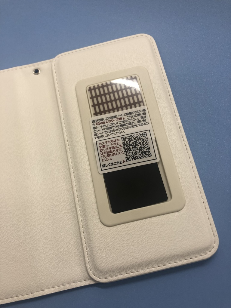 審神者用スマホケース 手帳型 きょうは落車休みます Booth