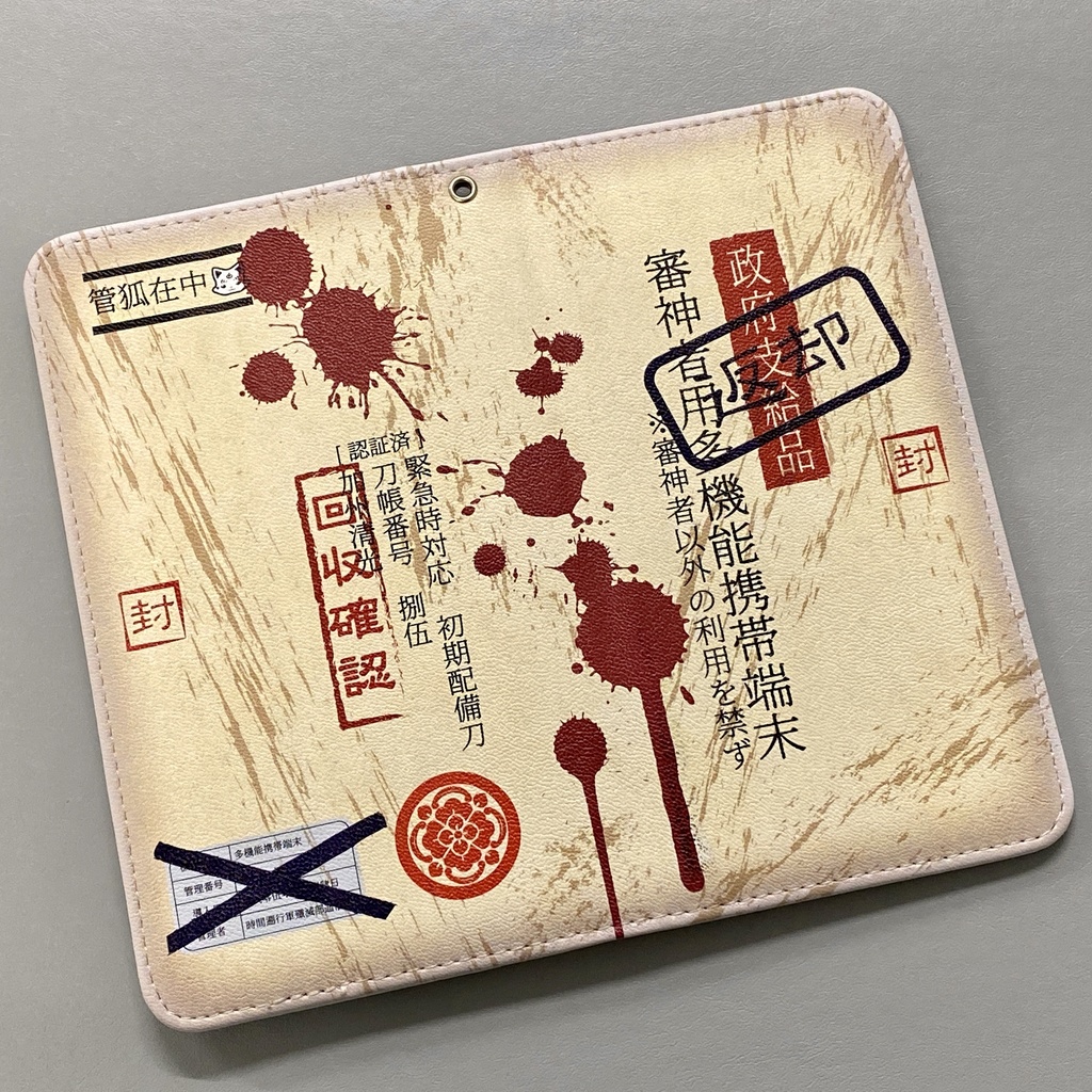 返却済み 審神者用スマホケース 手帳型 きょうは落車休みます Booth