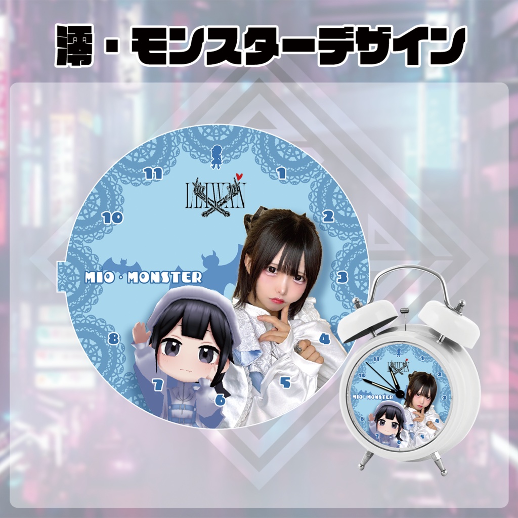 起きろ!LEIWAN!ボイス目覚まし時計!