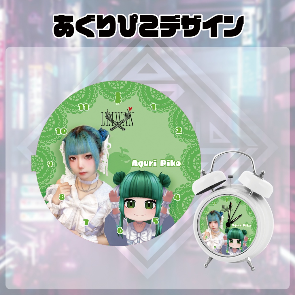 起きろ!LEIWAN!ボイス目覚まし時計!