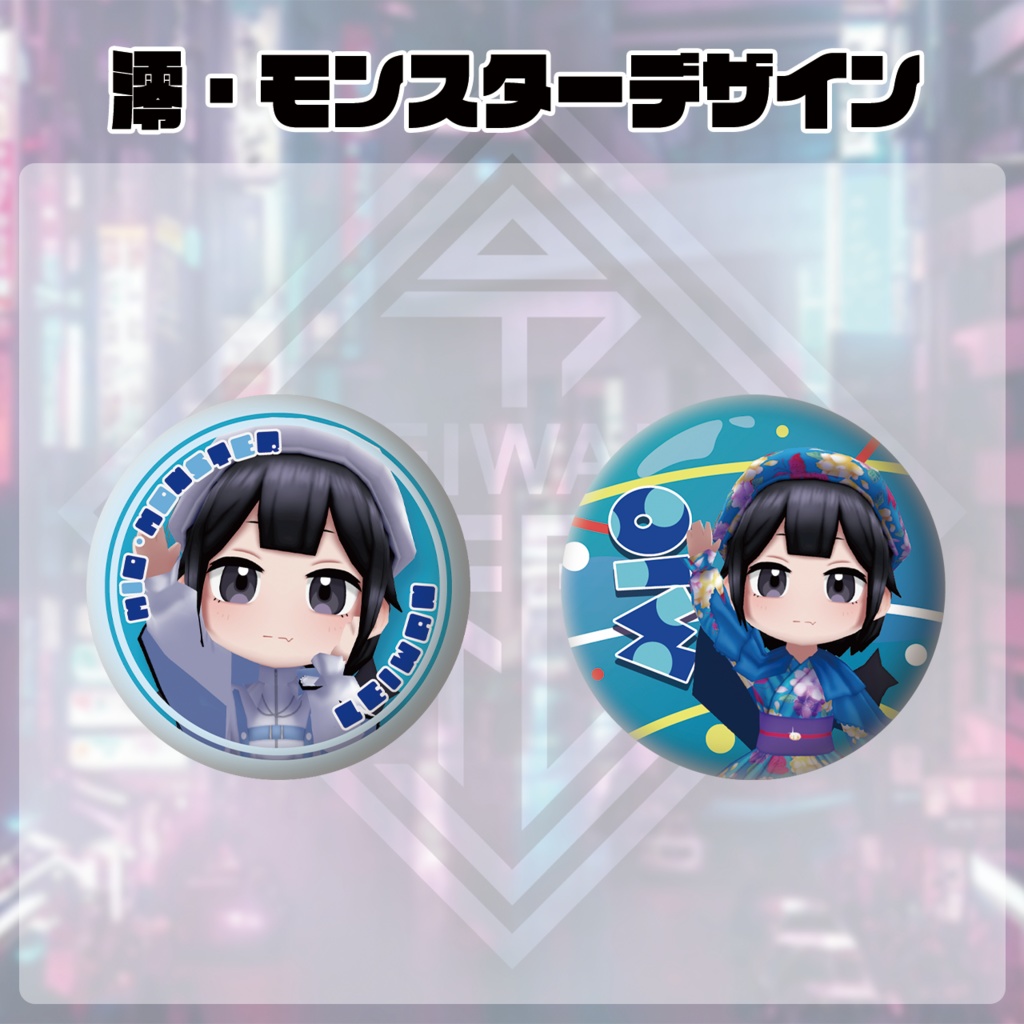 レイワンメタバース浴衣柄缶バッジ