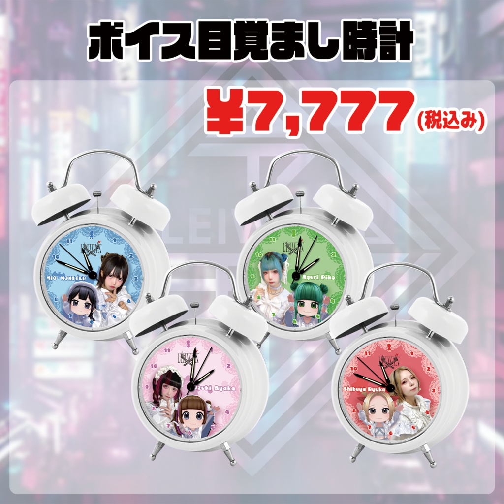 【追加購入】1周年記念グッズ