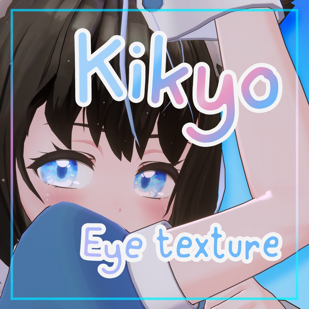 【桔梗-Kikyo】Lolisky ● Eye Texture