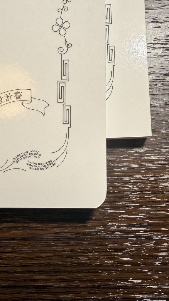 ゆうきこよみ2026