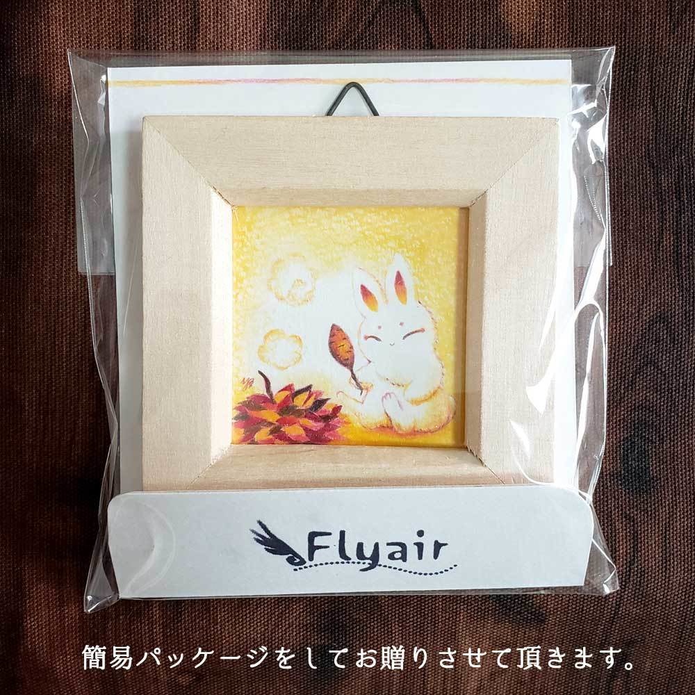 売り切れ【ミニ原画】やきいも - Ｆｌｙａｉｒ - BOOTH