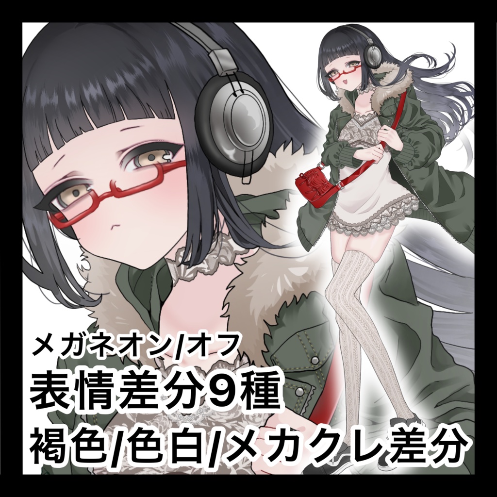 TRPG用立ち絵素材