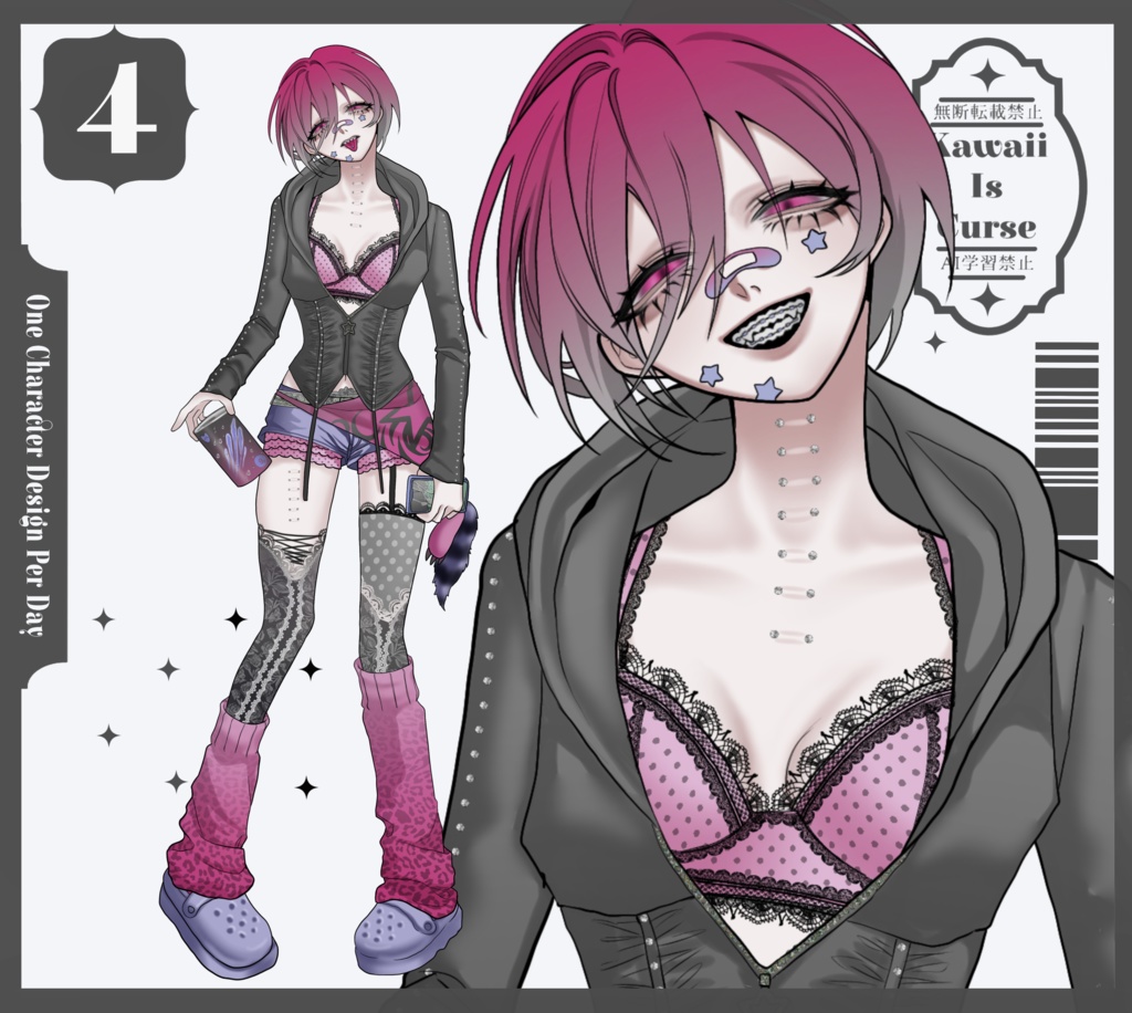 【立ち絵素材】表情6種　ピンキーちゃん【商用可能】