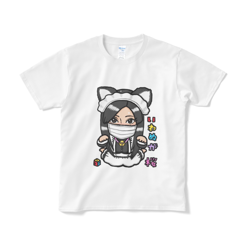 いわぬが桜×326 コラボTシャツ